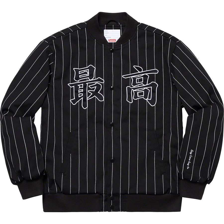 Supreme Pinstripe Varsity Jacket (SS19) - Black