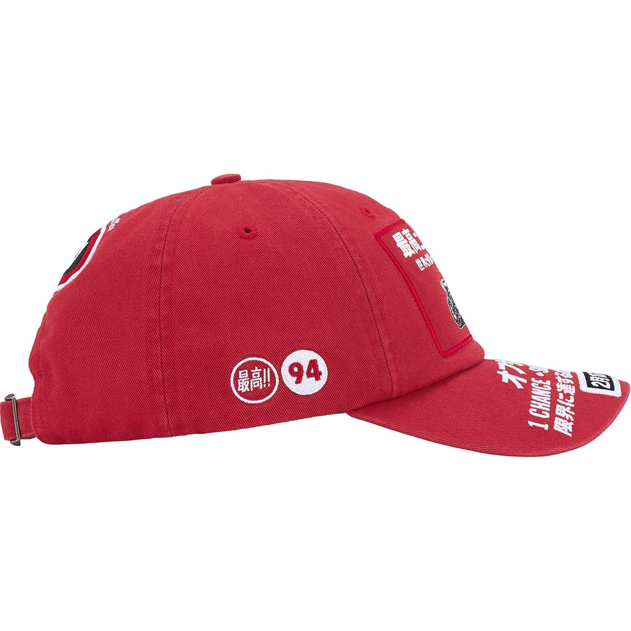 Supreme ATV 6-Panel (SS22) - Red - $54